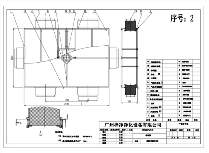 層流送風天花設(shè)計圖